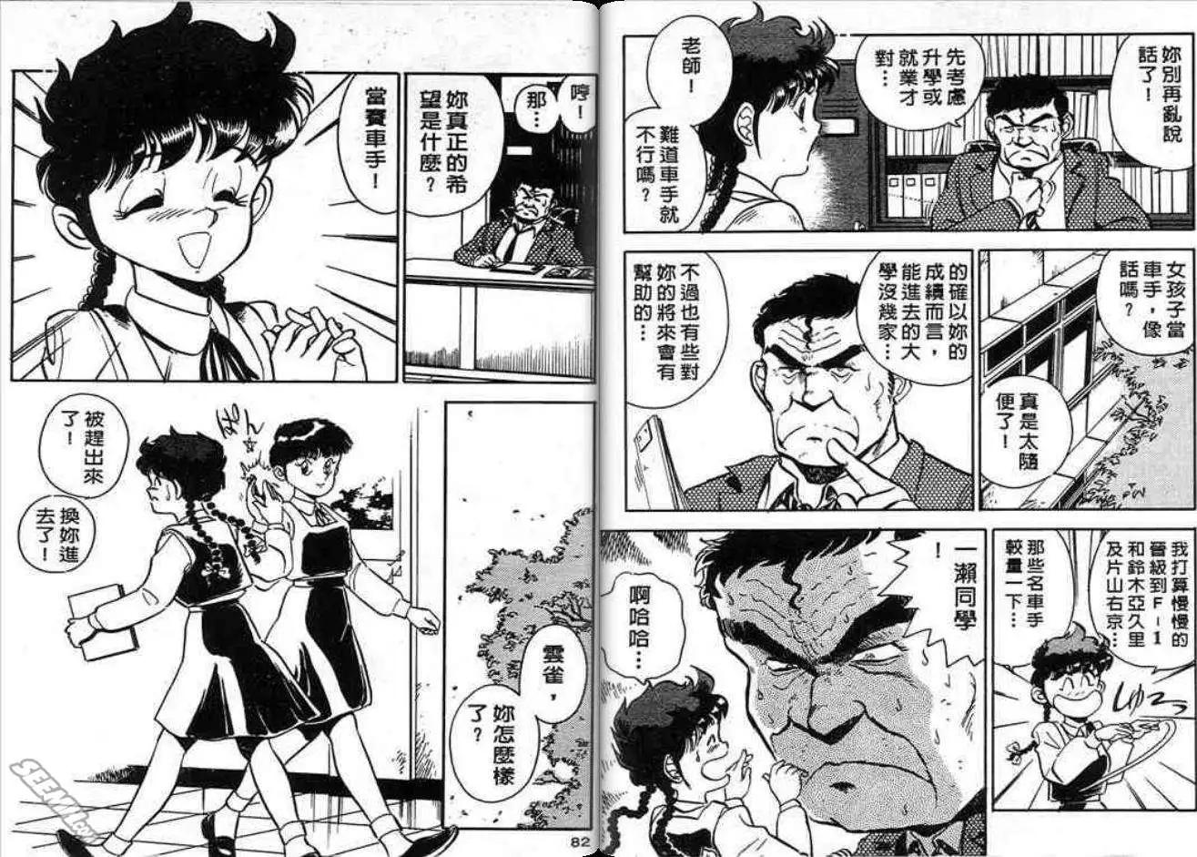 第01卷38