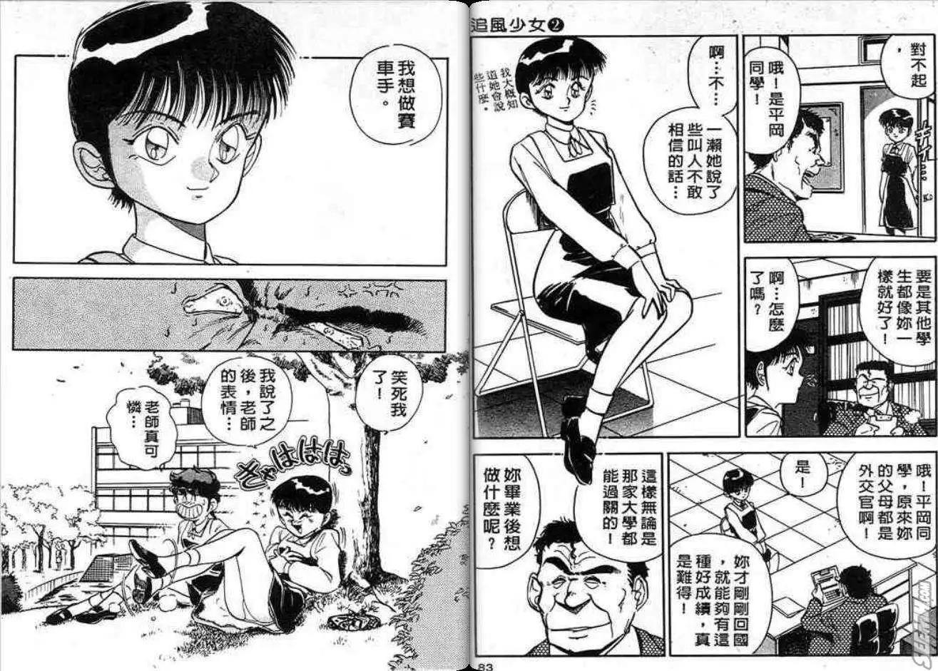 第01卷39