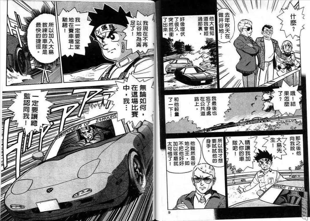 第01卷4