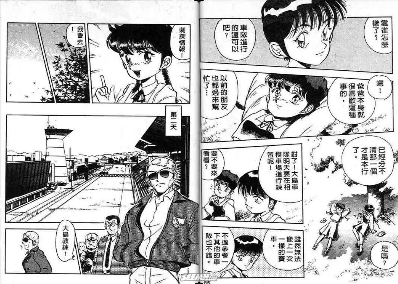 第01卷40