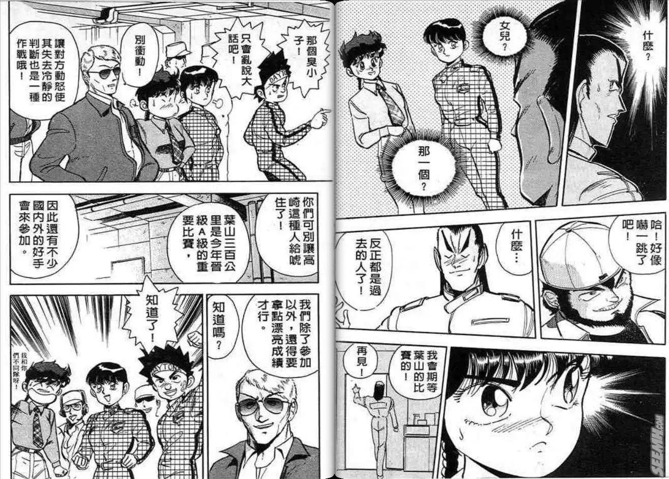 第01卷48