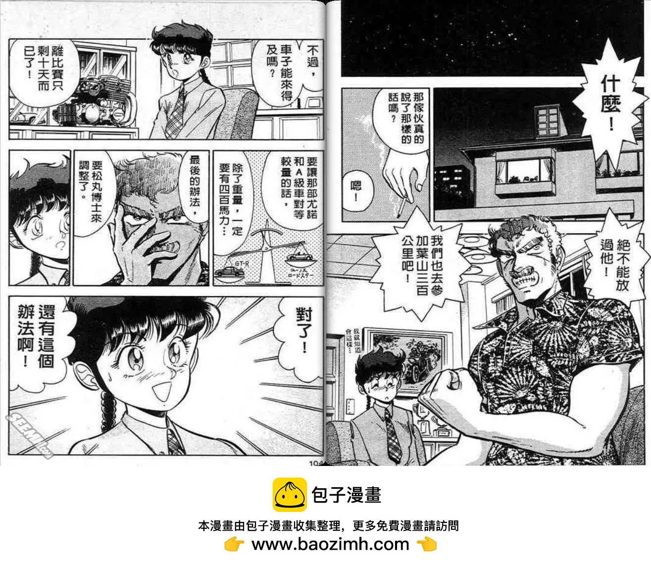 第01卷49