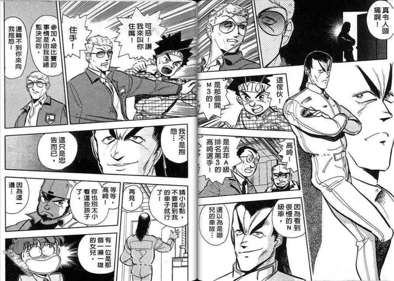 第01卷51