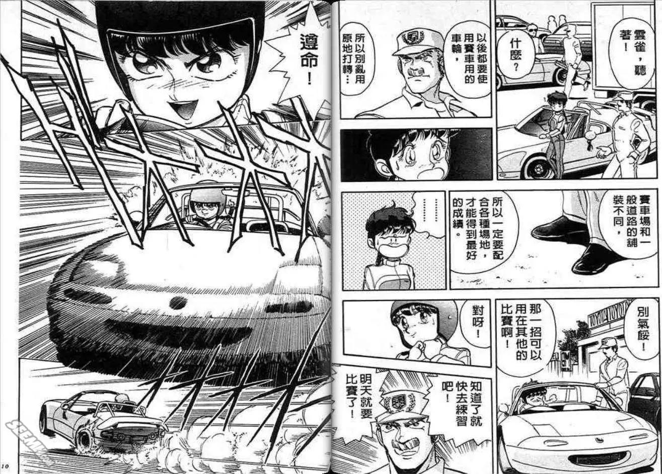 第01卷56