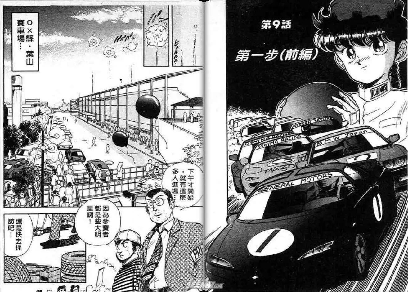 第01卷59