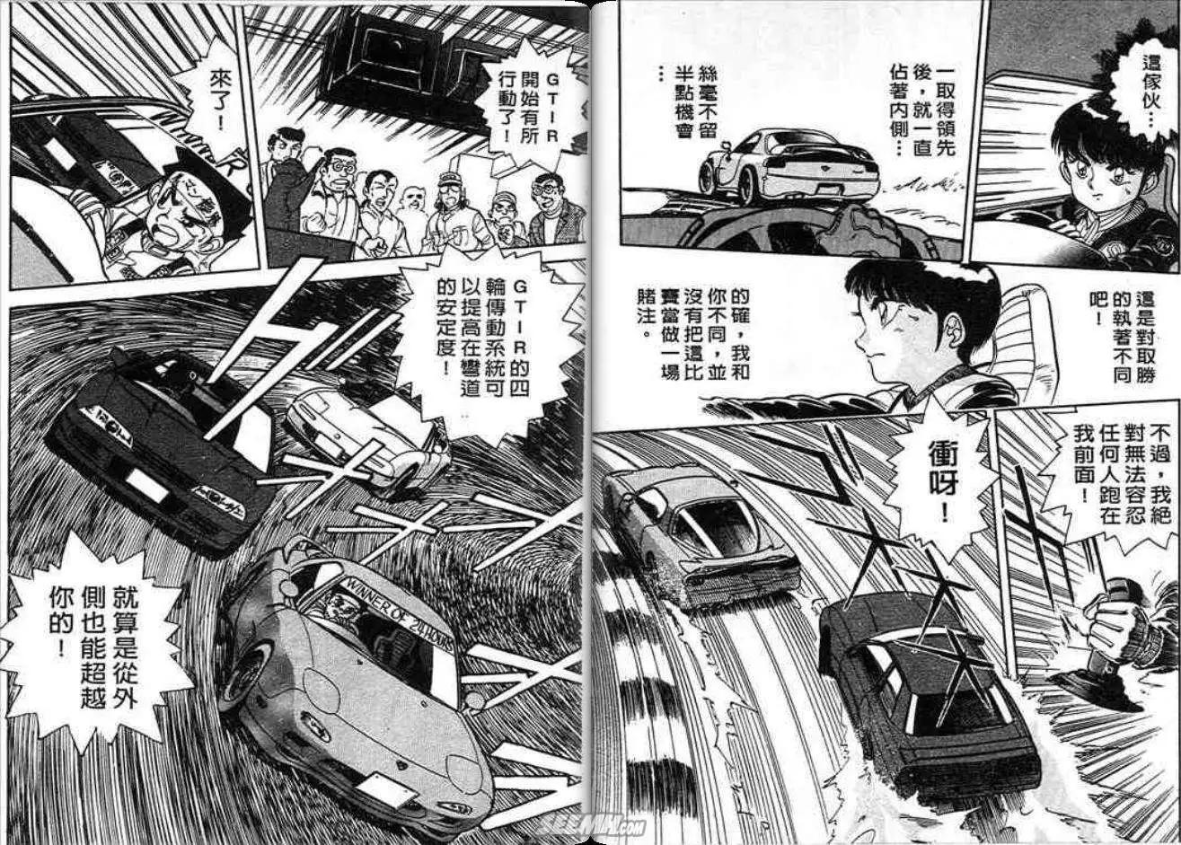 第01卷6