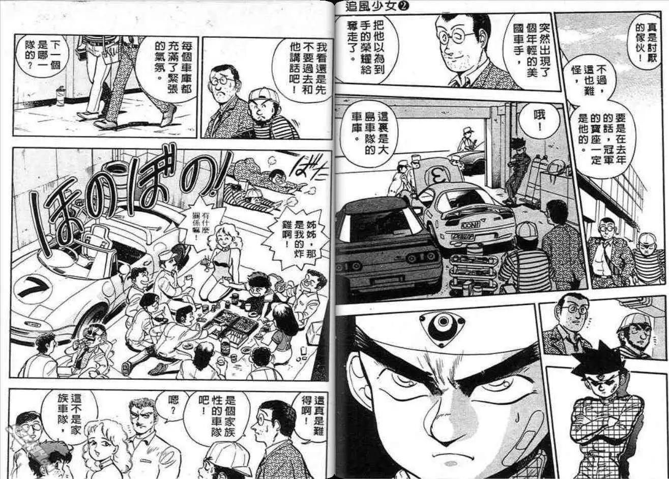 第01卷61