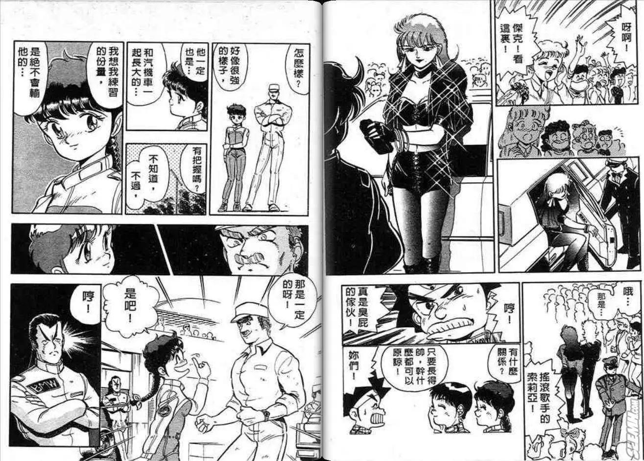 第01卷65