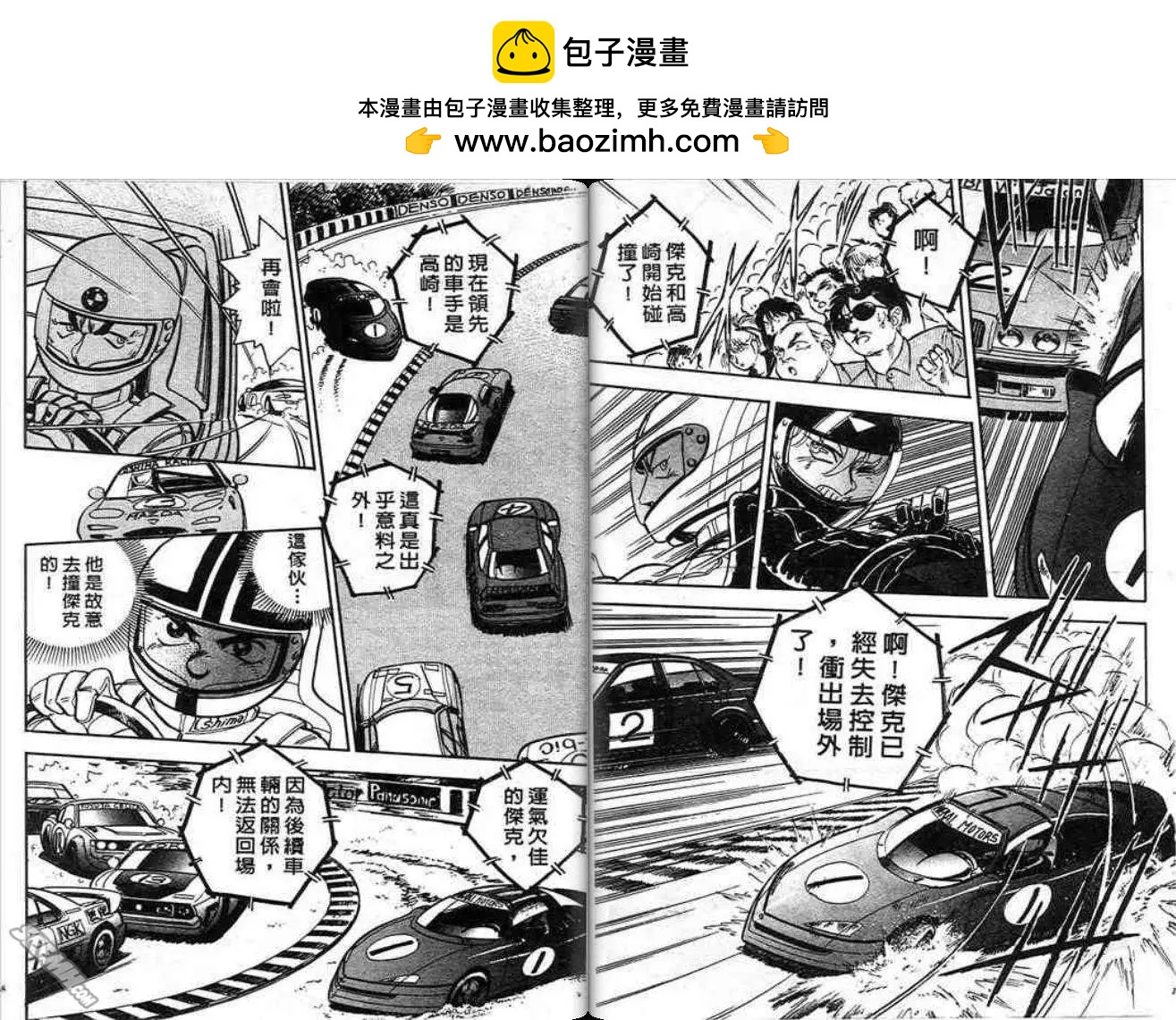 第01卷70