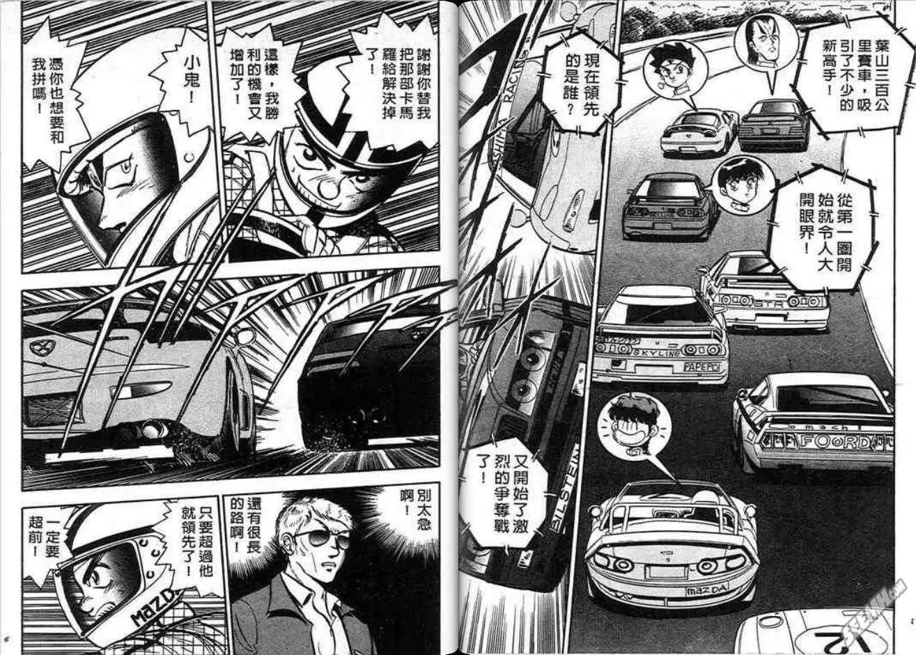 第01卷74
