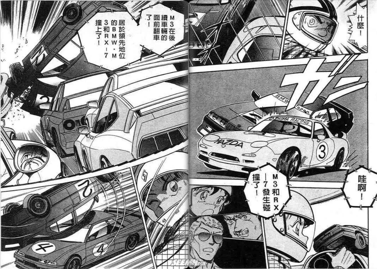 第01卷76