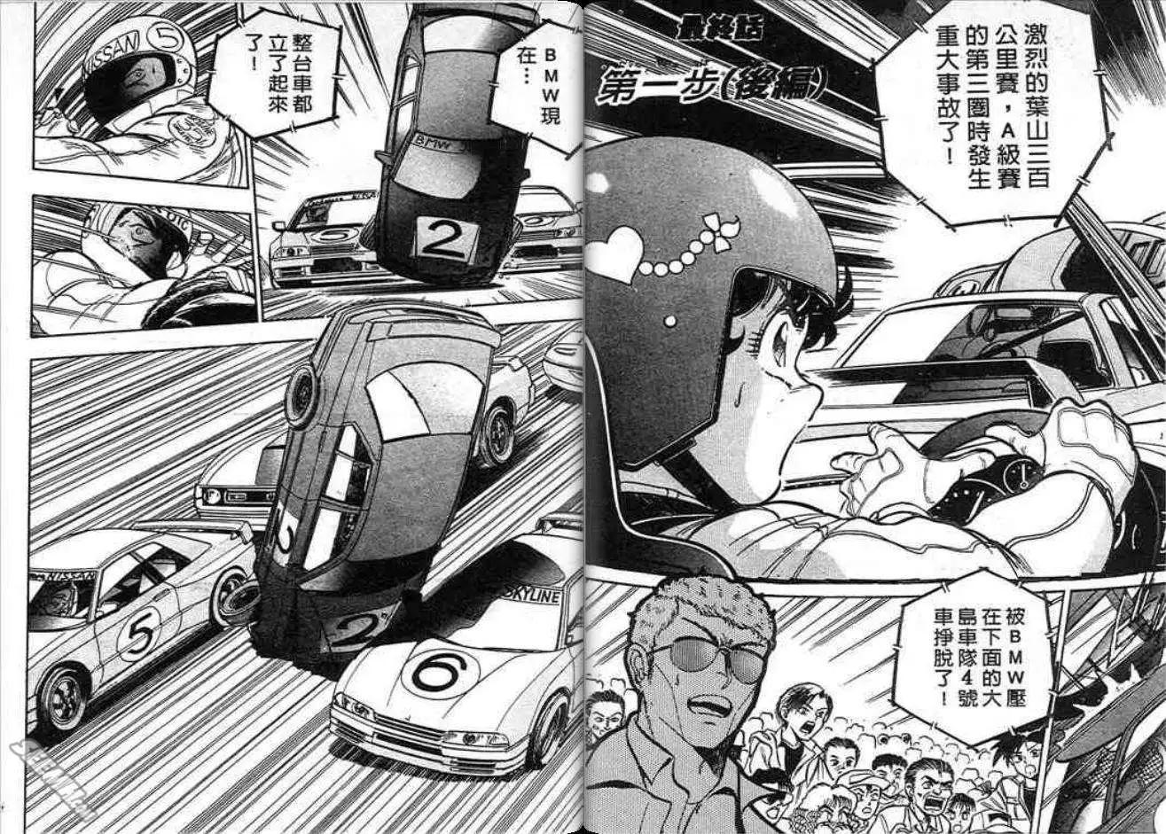 第01卷77