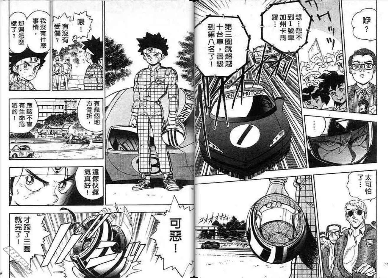 第01卷81