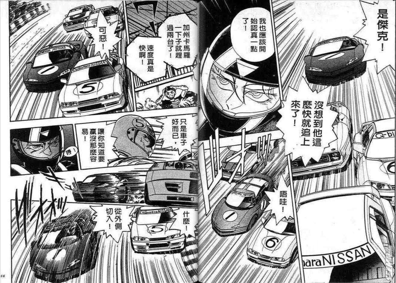 第01卷84