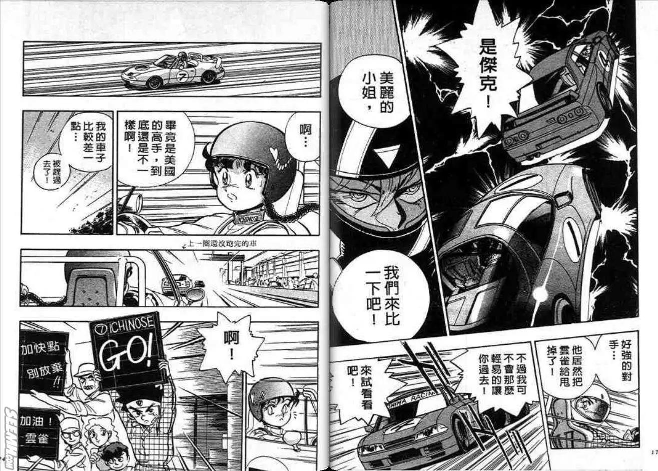 第01卷88