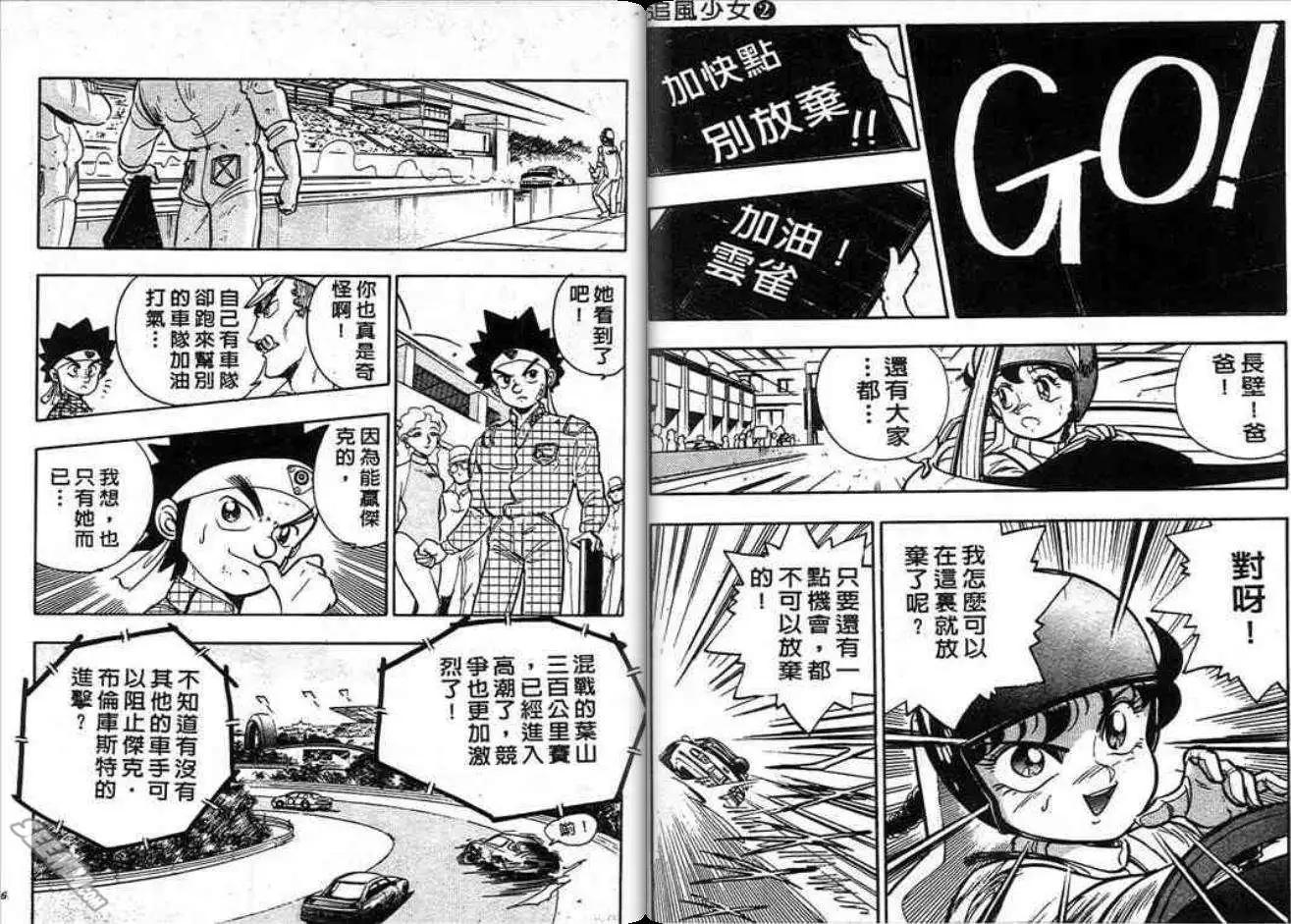 第01卷89
