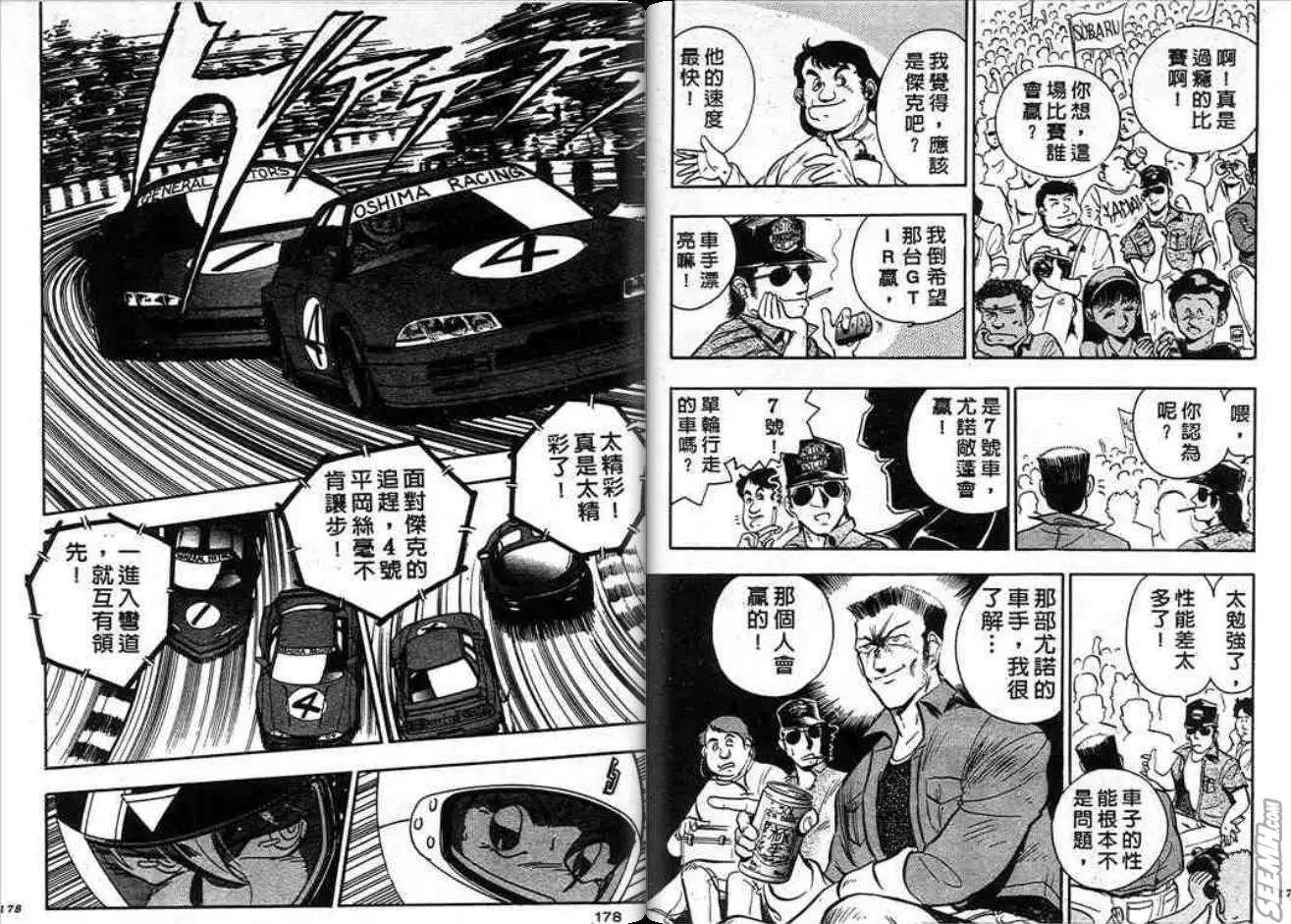 第01卷90
