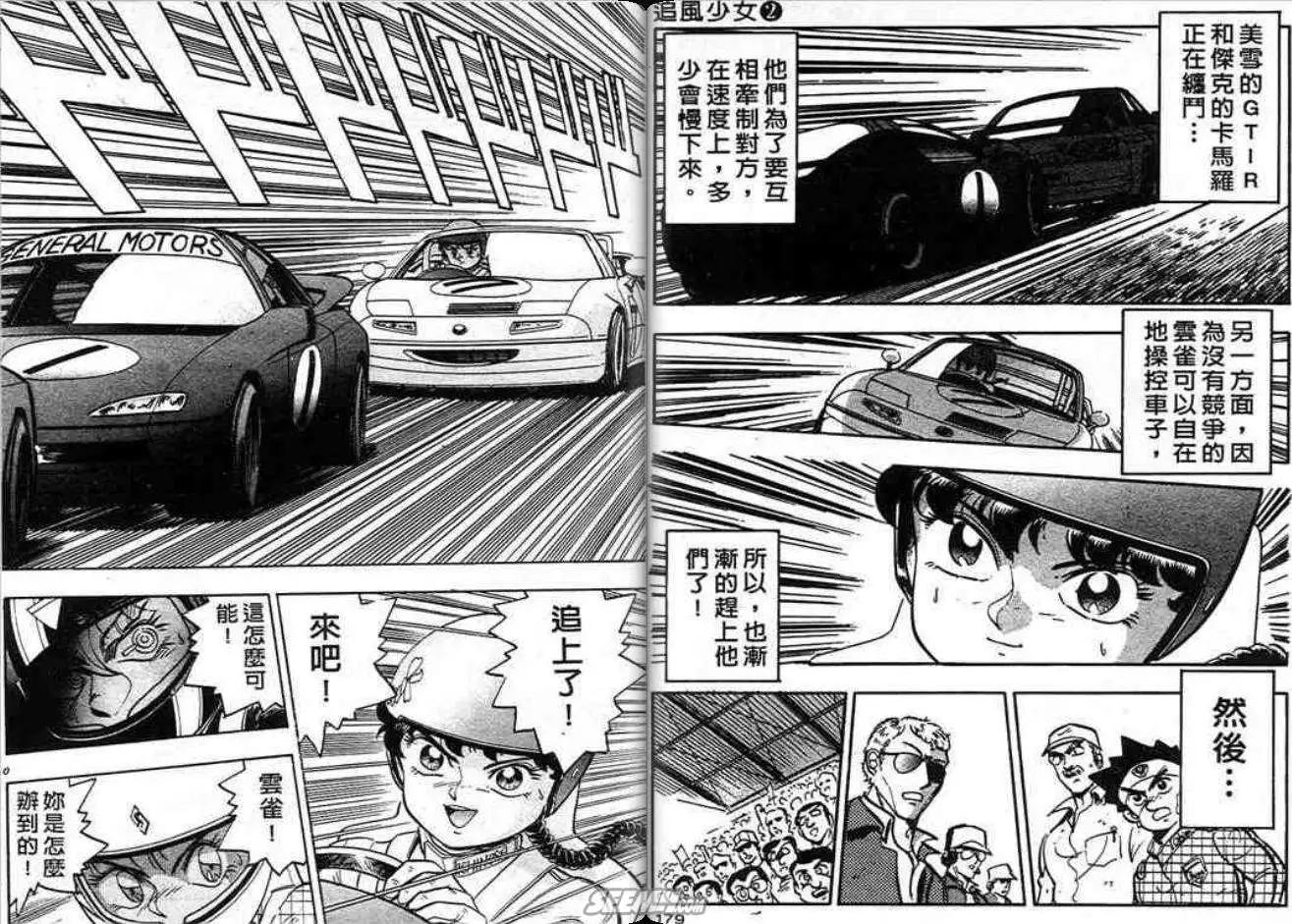 第01卷91