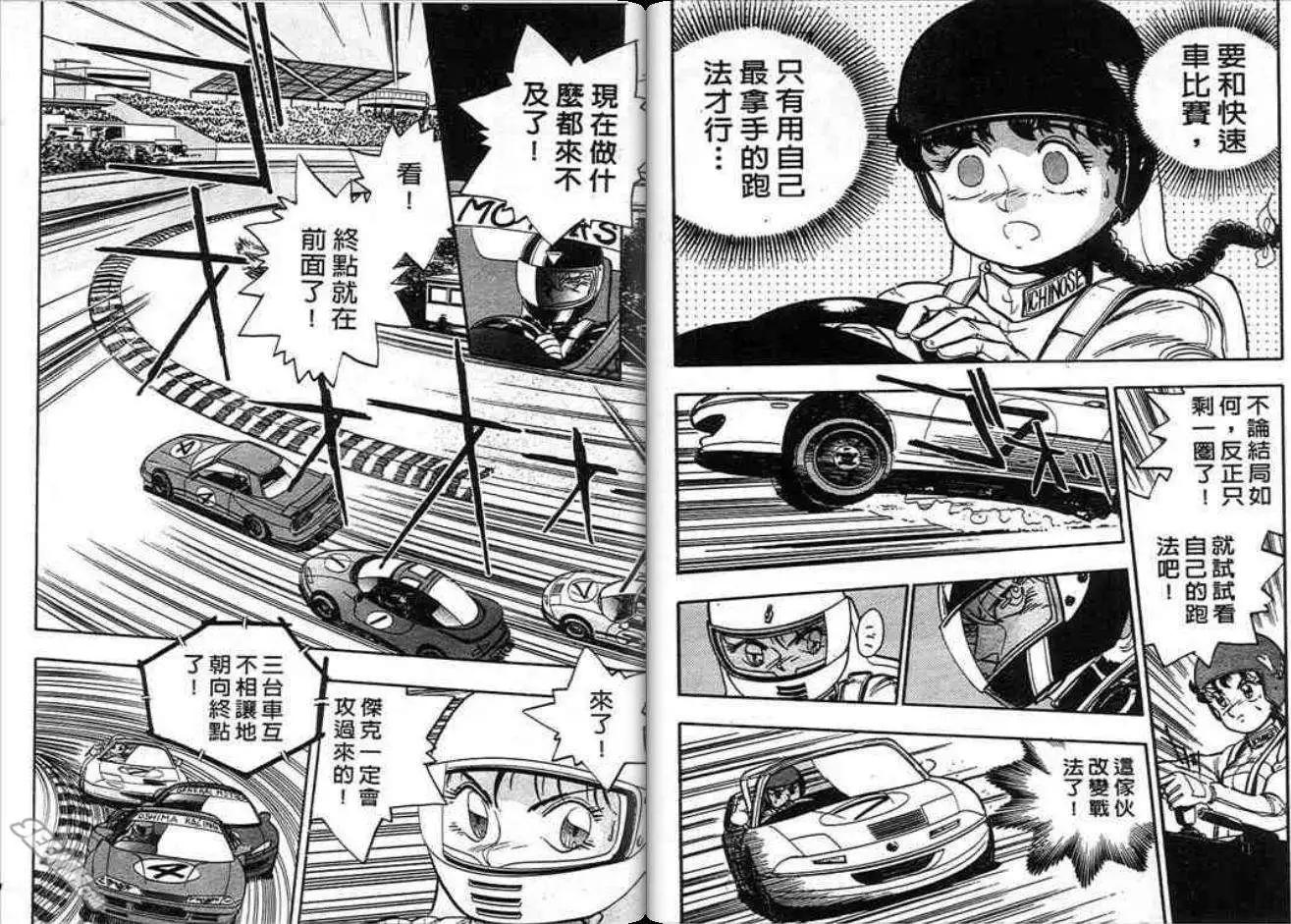 第01卷93
