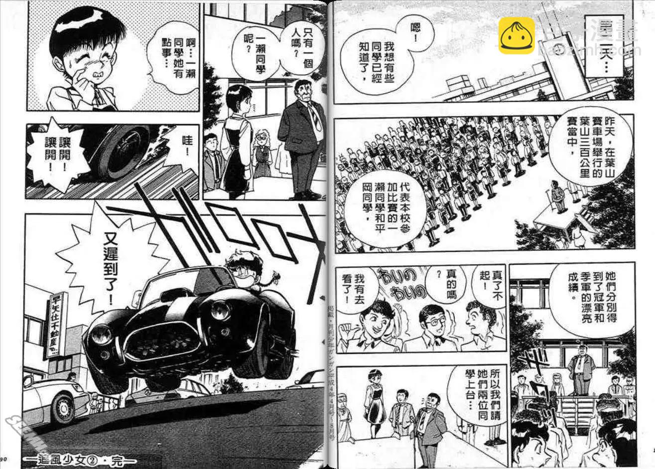 第01卷96