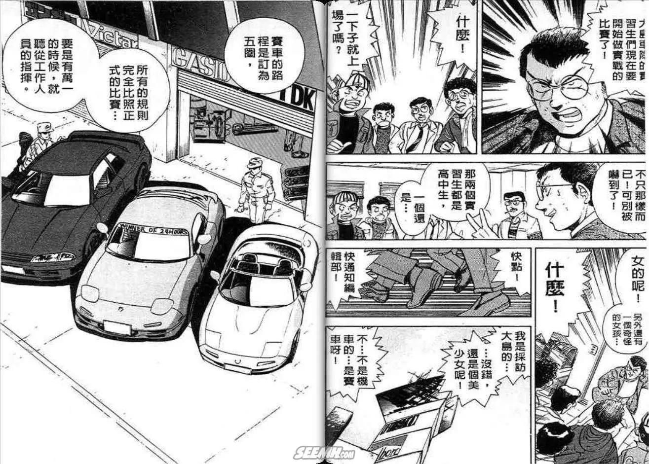 第01卷98