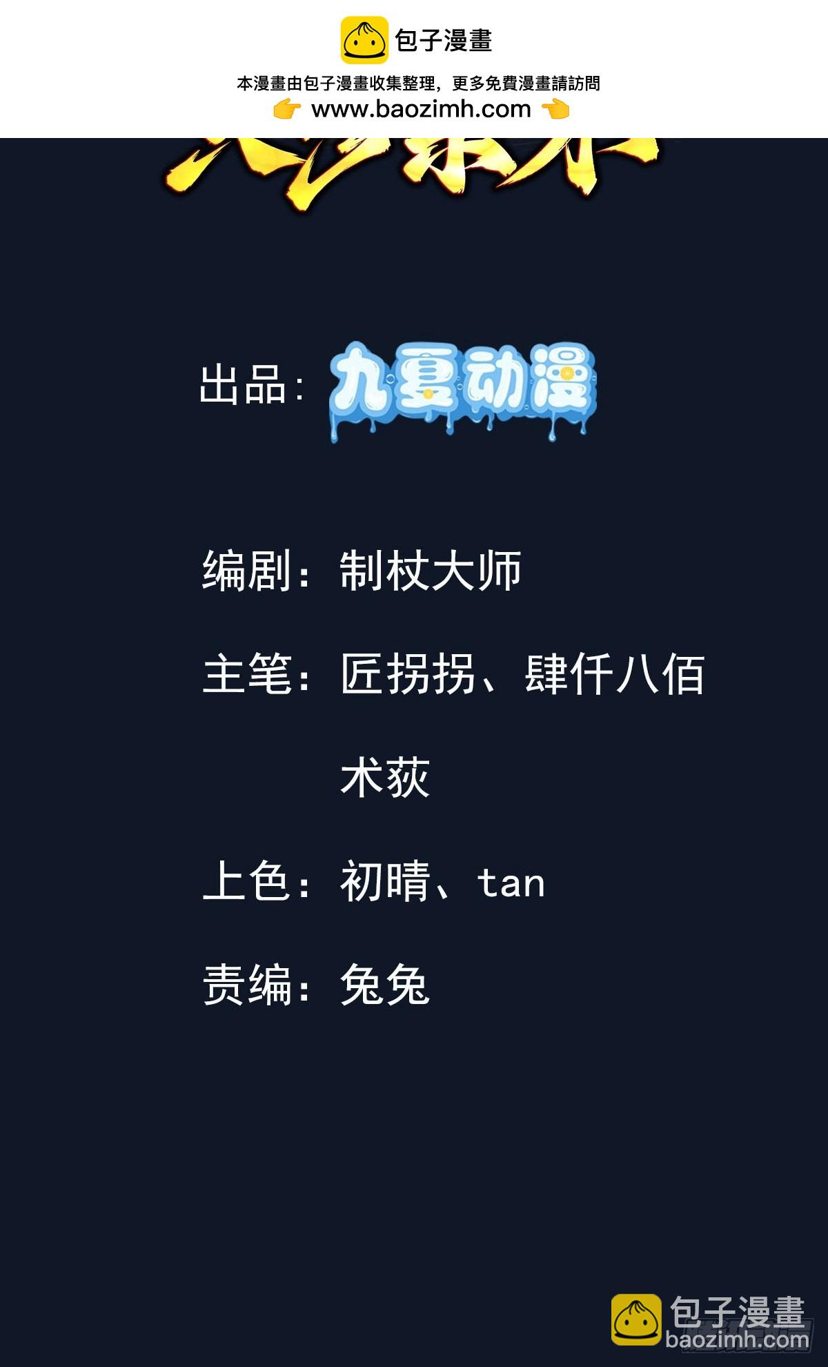 44话 提升资质与废话文学1