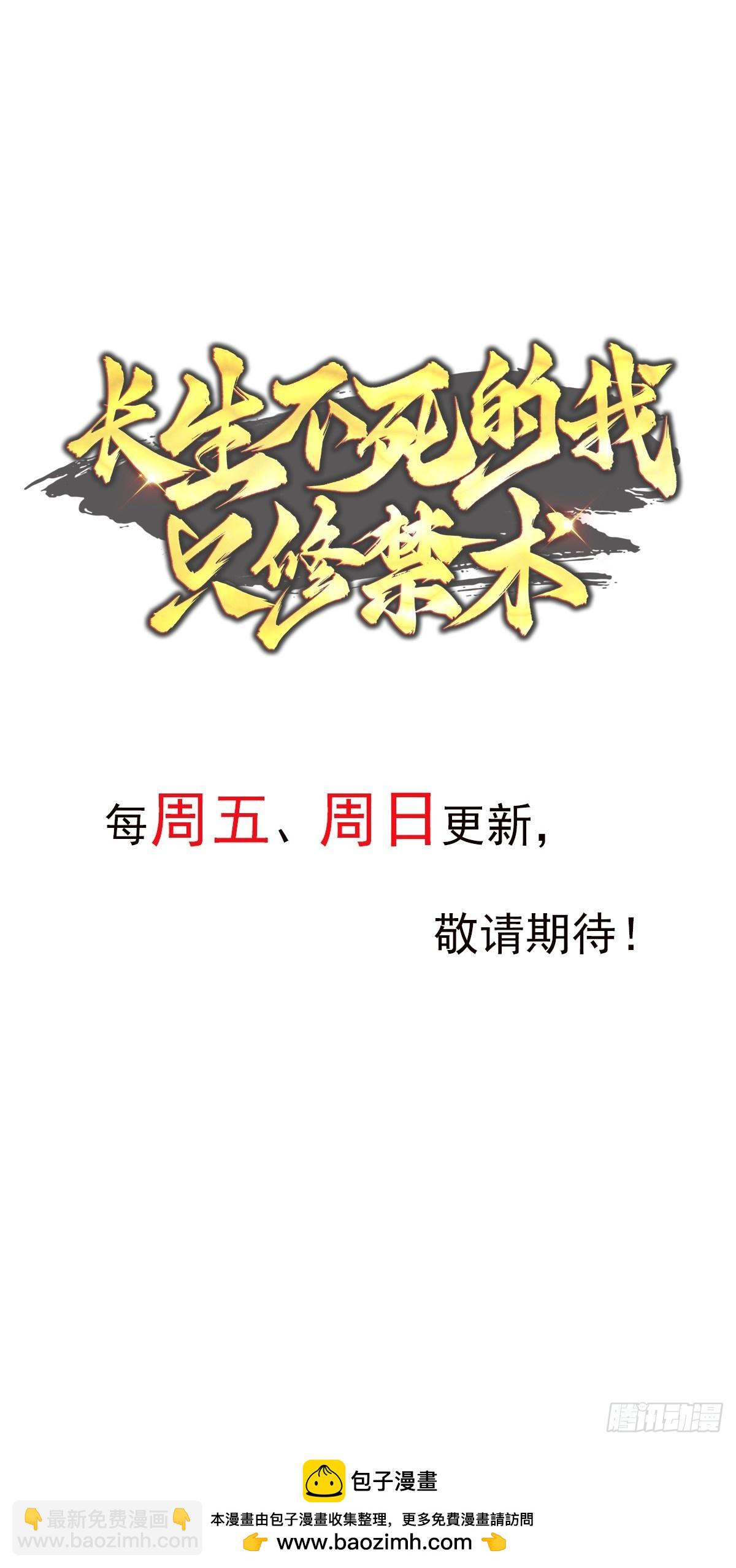 44话 提升资质与废话文学37