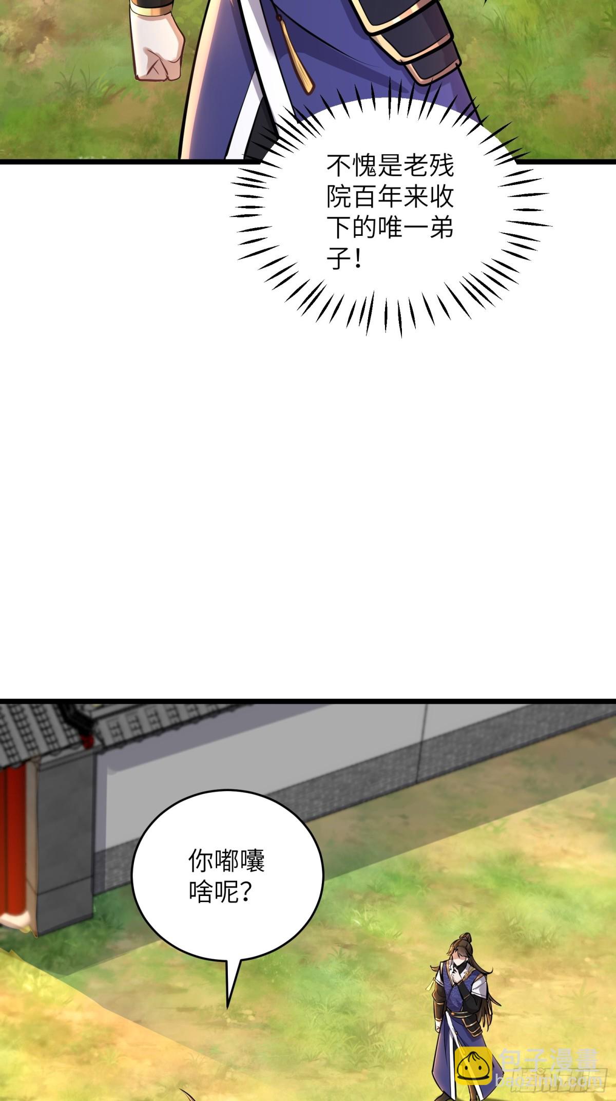 51话 奉仙院至宝三芯灵灯10