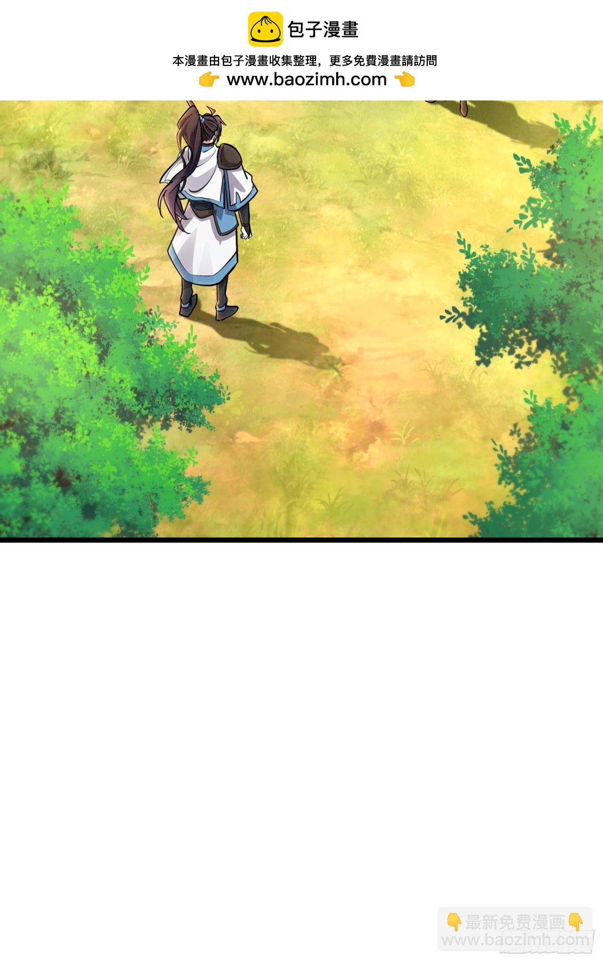 51话 奉仙院至宝三芯灵灯11