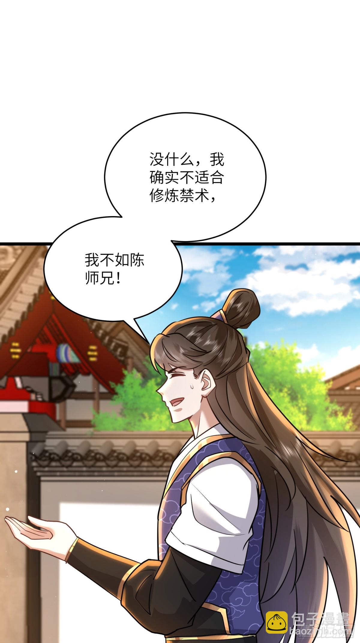 51话 奉仙院至宝三芯灵灯12