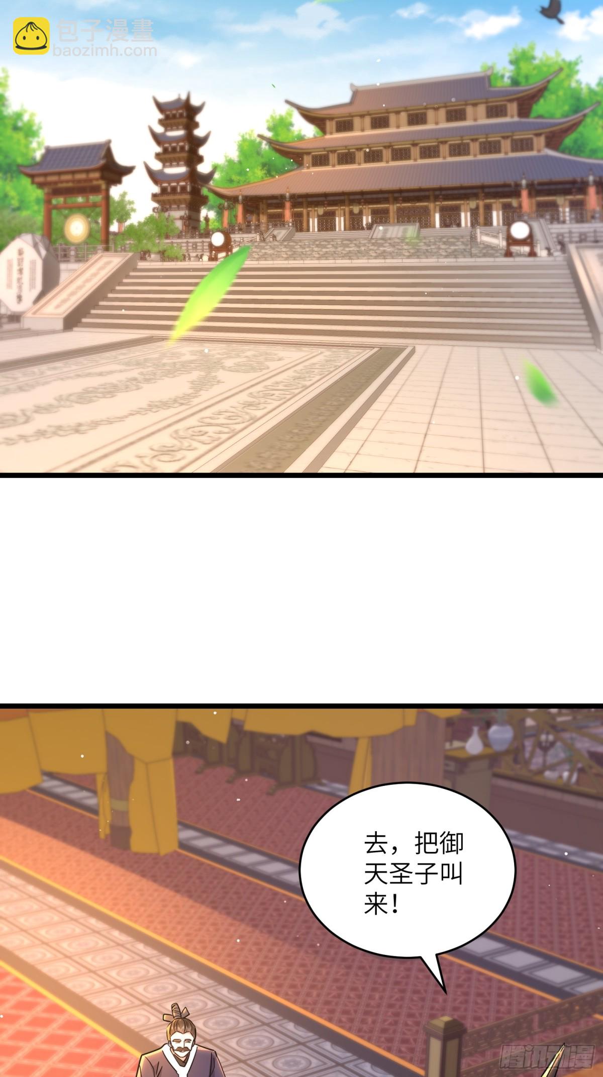 51话 奉仙院至宝三芯灵灯15