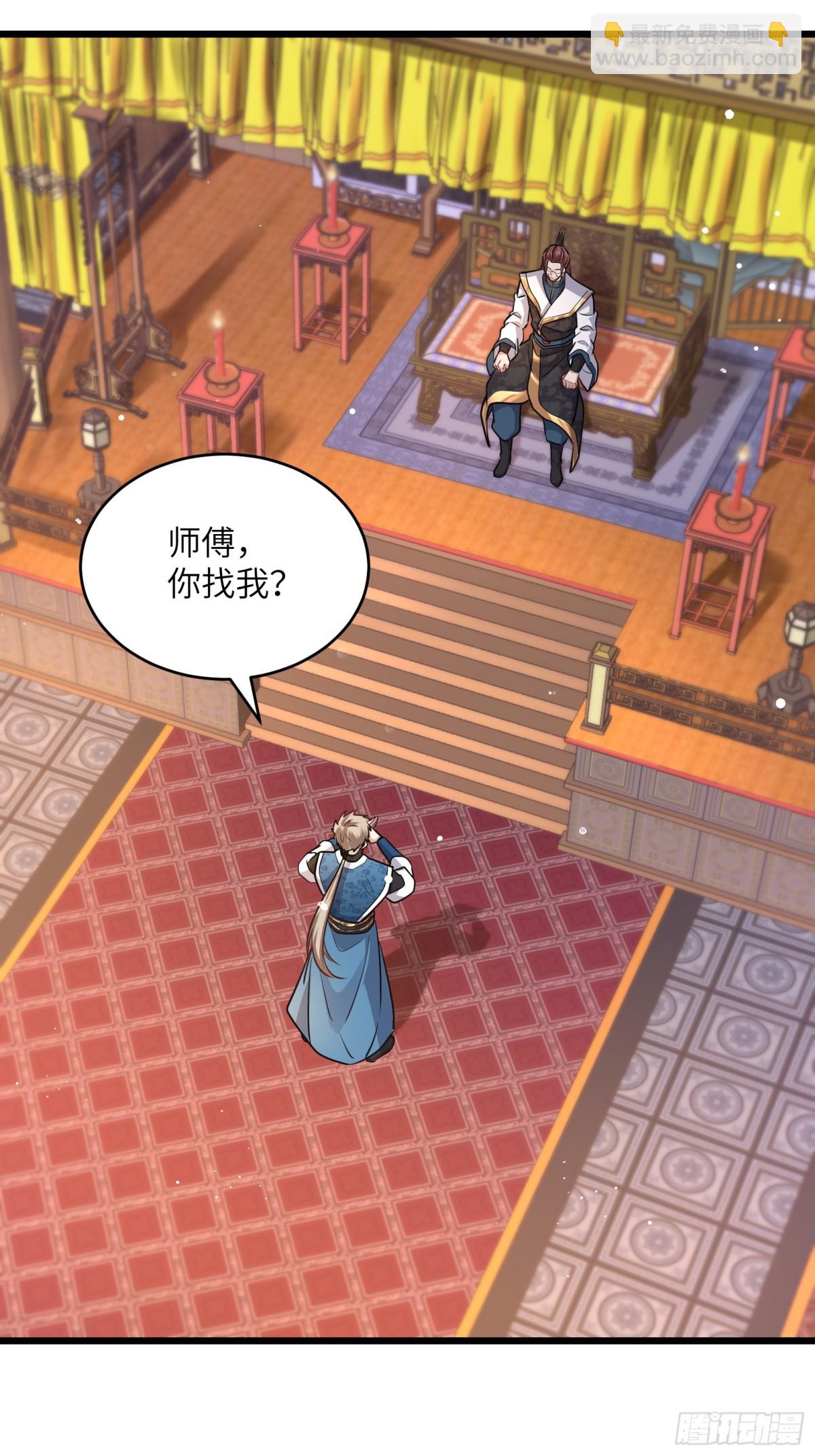 51话 奉仙院至宝三芯灵灯17