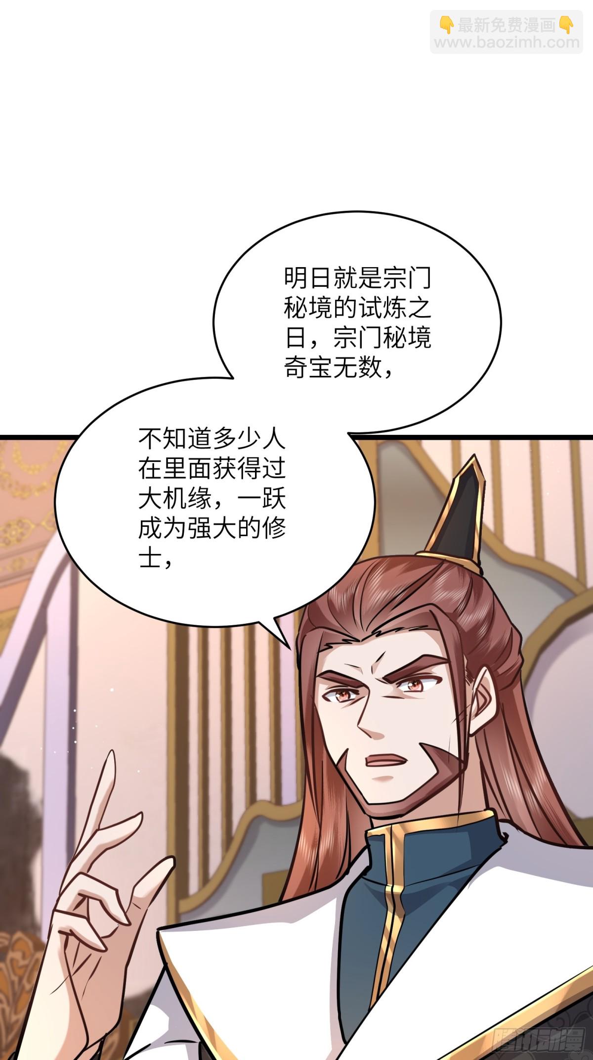 51话 奉仙院至宝三芯灵灯18