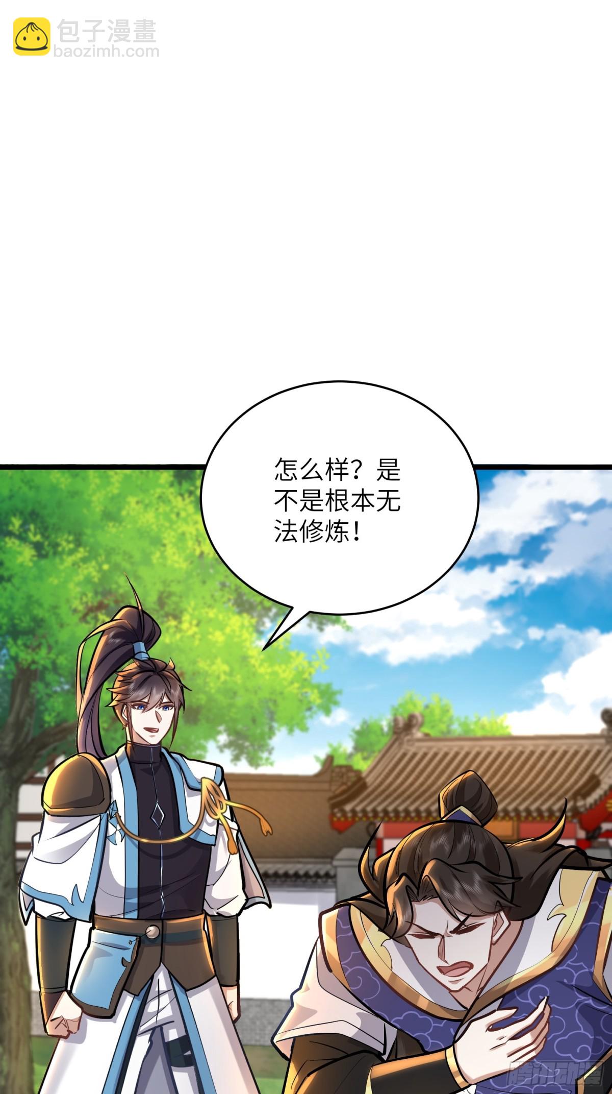 51话 奉仙院至宝三芯灵灯2