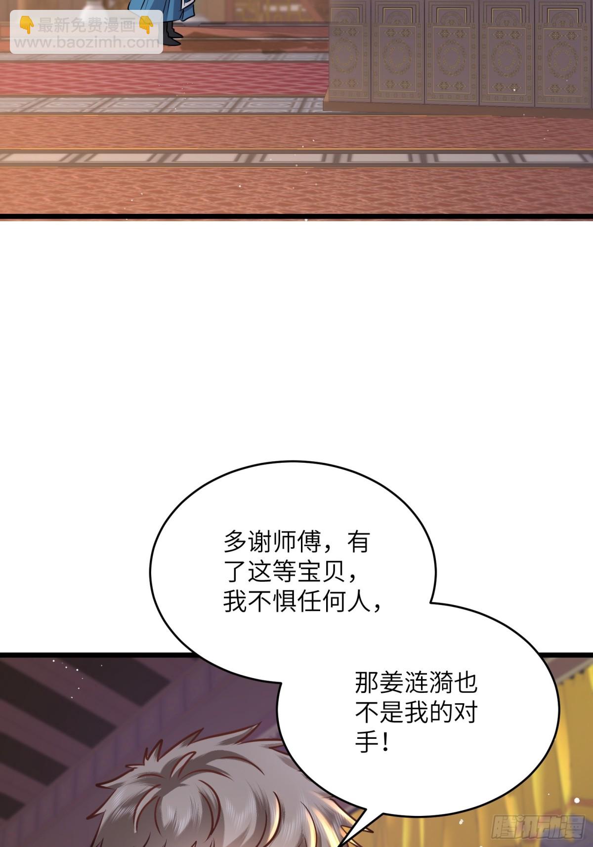 51话 奉仙院至宝三芯灵灯26