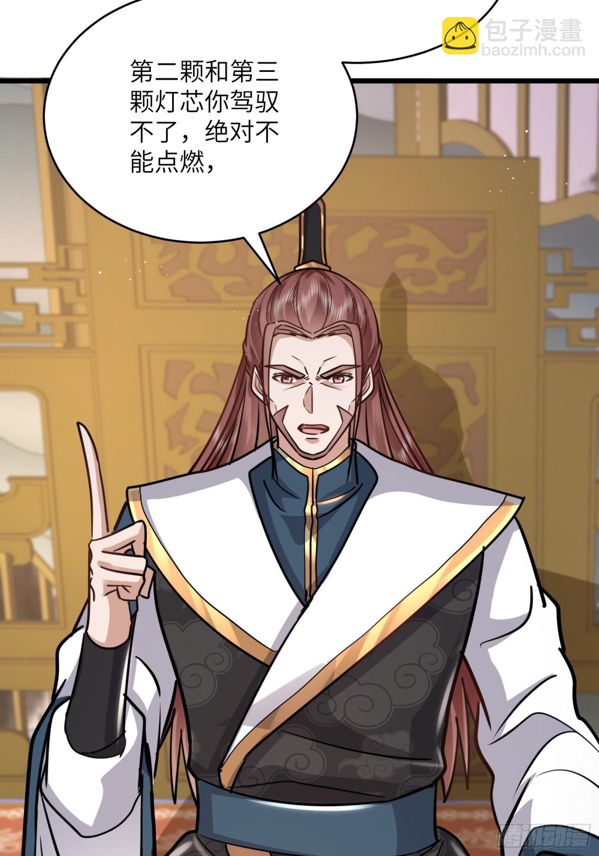 51话 奉仙院至宝三芯灵灯28