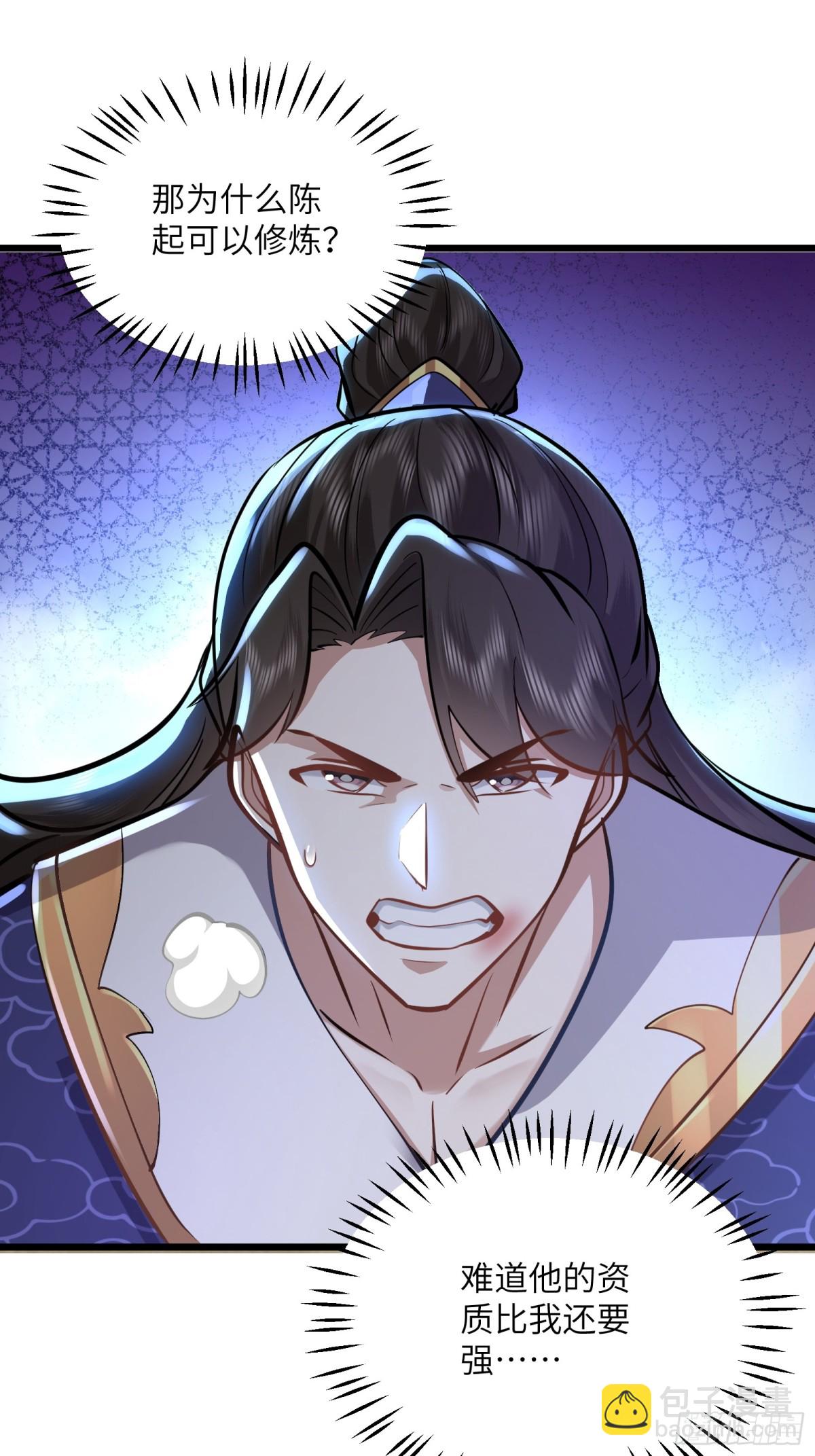51话 奉仙院至宝三芯灵灯7