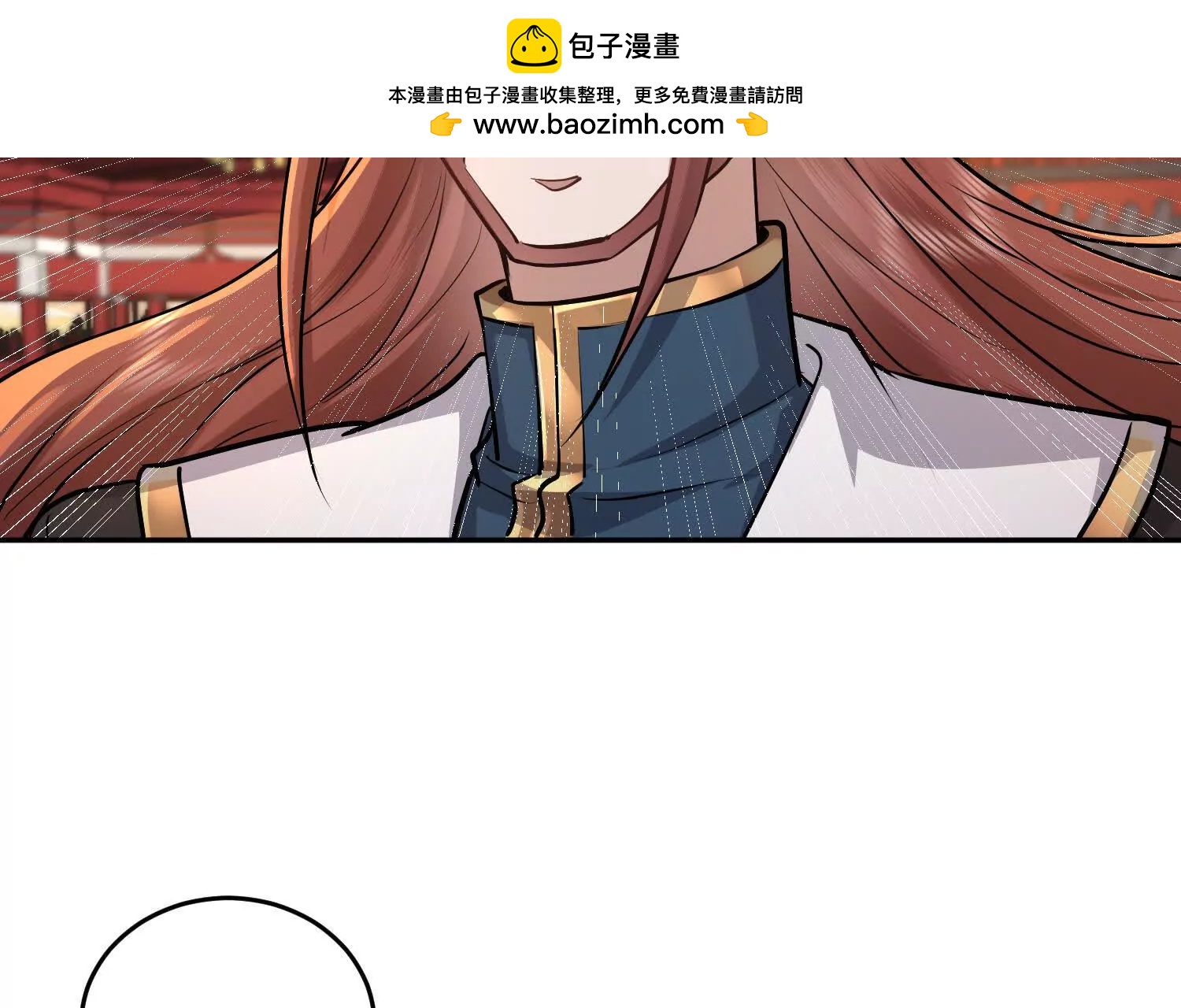 83话 毒物瓶，走你1