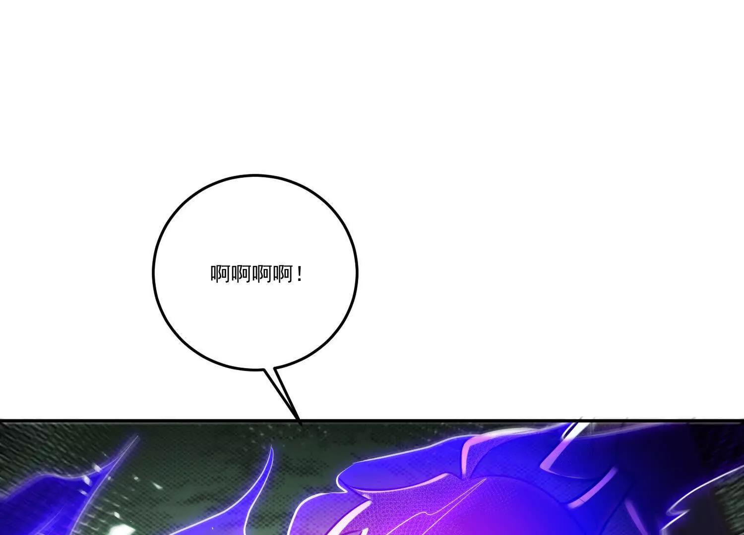83话 毒物瓶，走你30