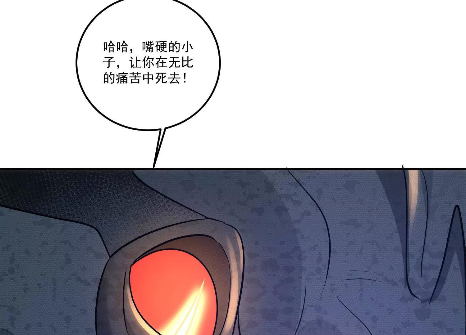 83话 毒物瓶，走你32