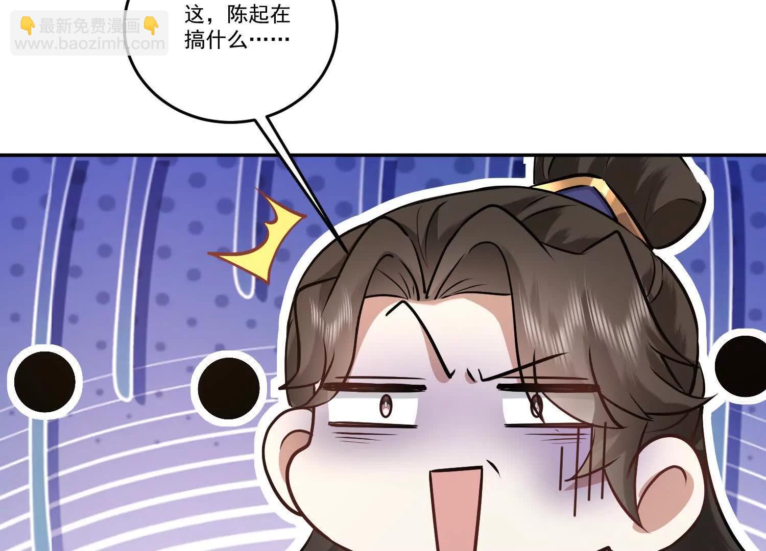 83话 毒物瓶，走你40