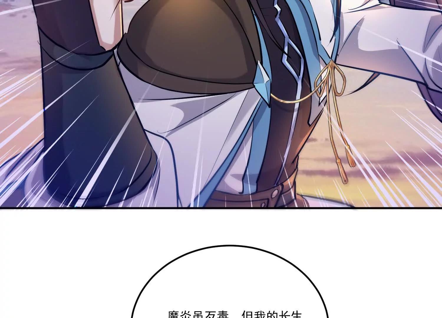 83话 毒物瓶，走你43