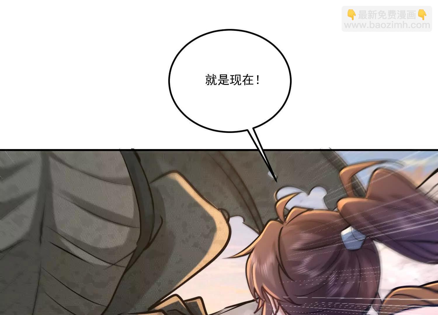 83话 毒物瓶，走你48