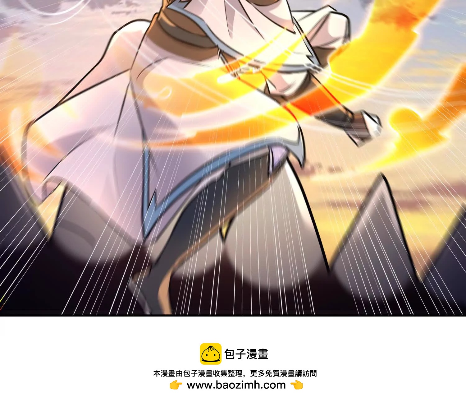 83话 毒物瓶，走你57