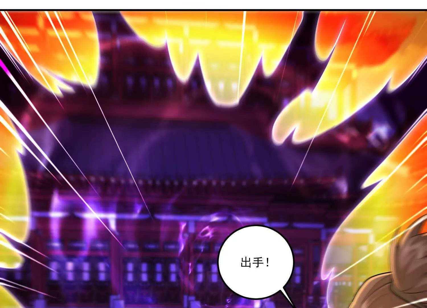 83话 毒物瓶，走你9