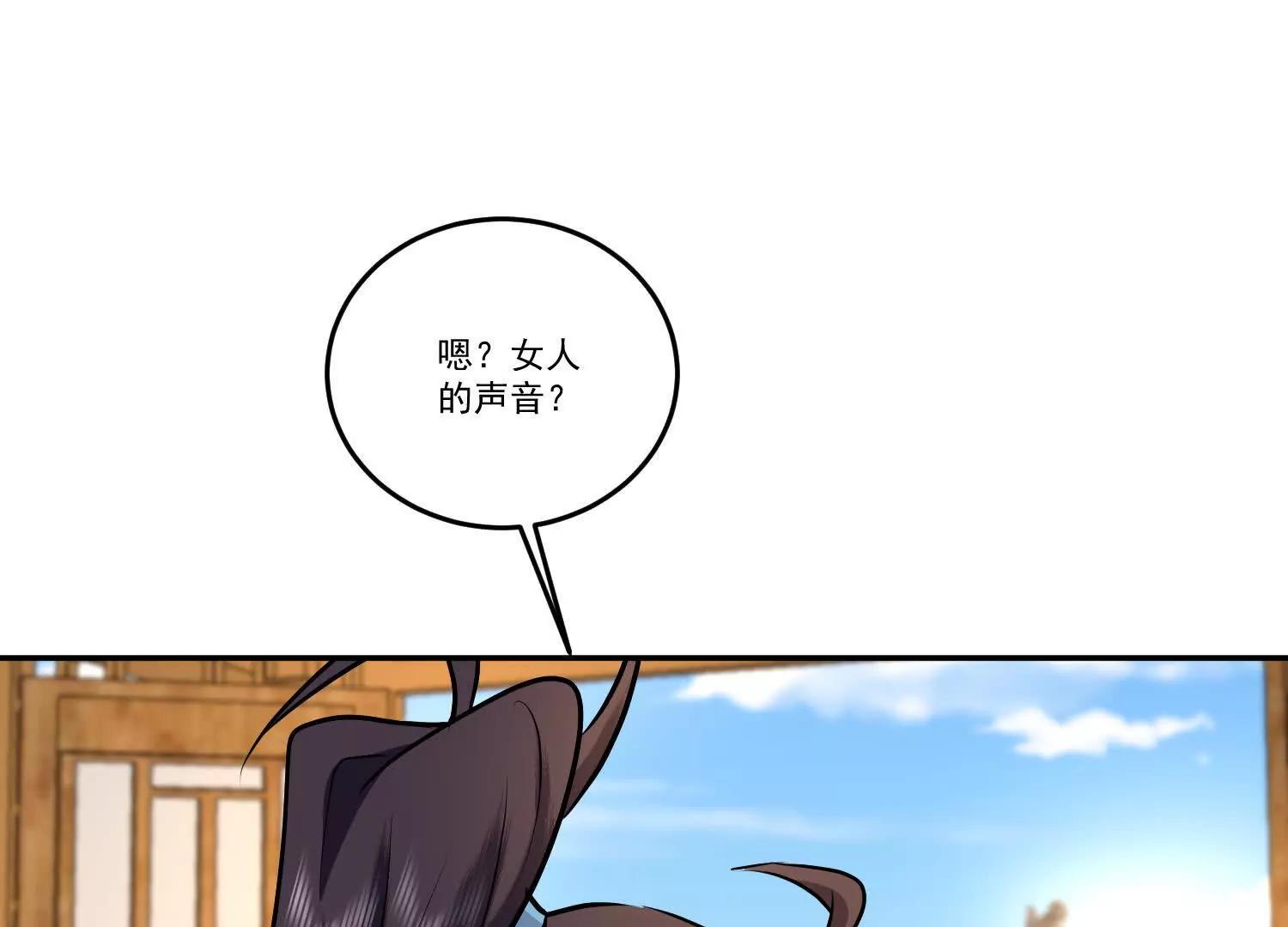 91话 抱住仙女姐姐大腿19