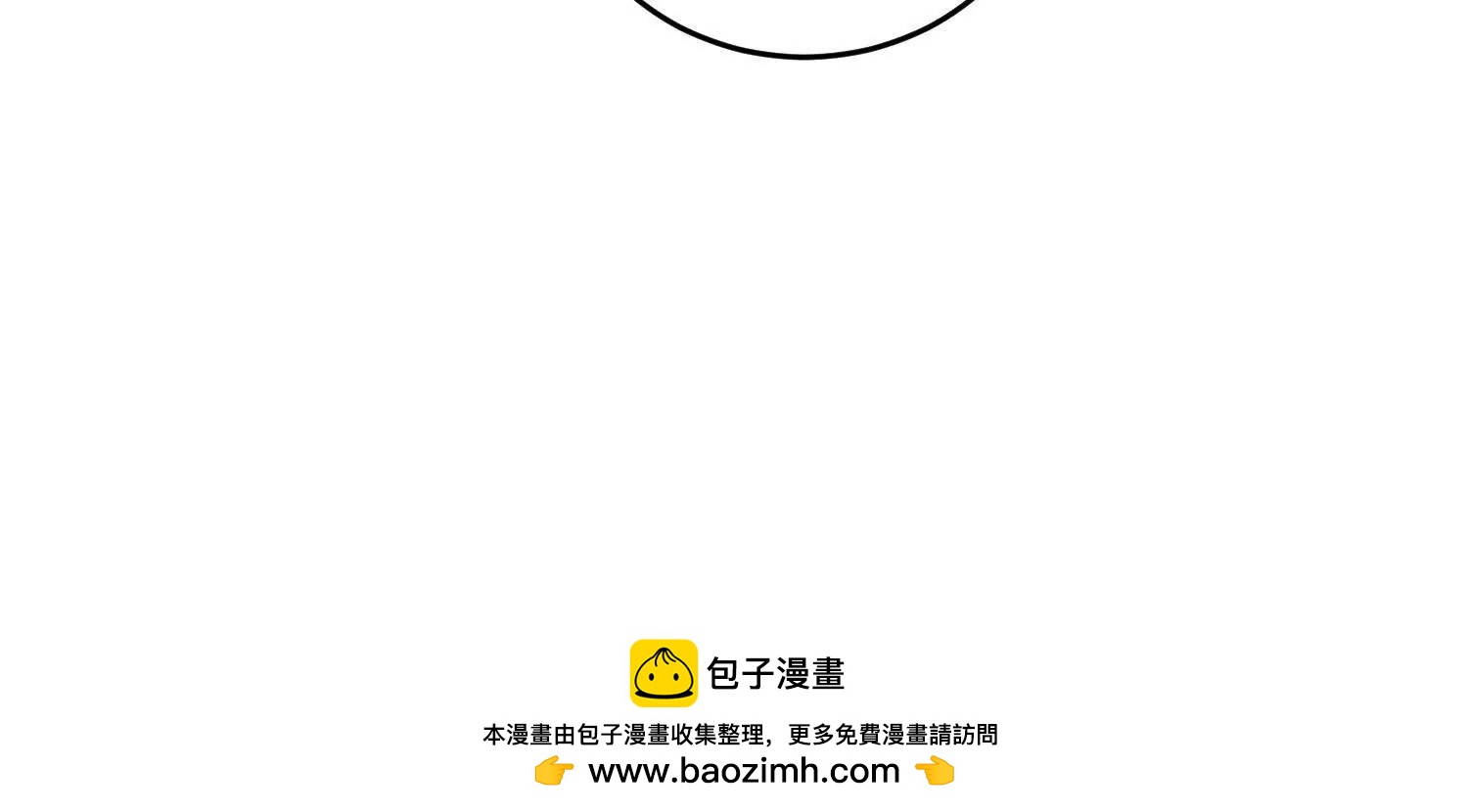 91话 抱住仙女姐姐大腿56