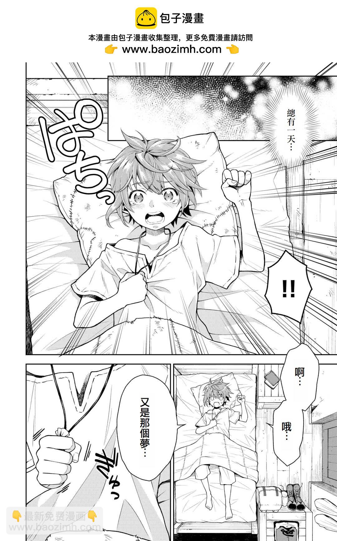第01话1