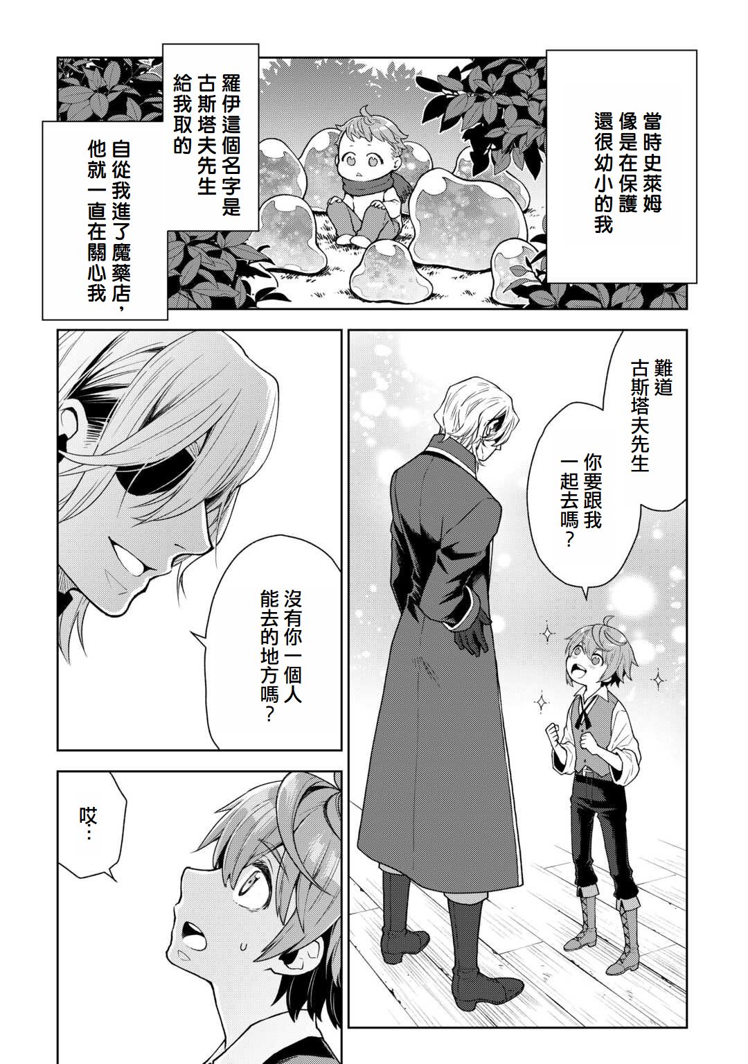 第01话10