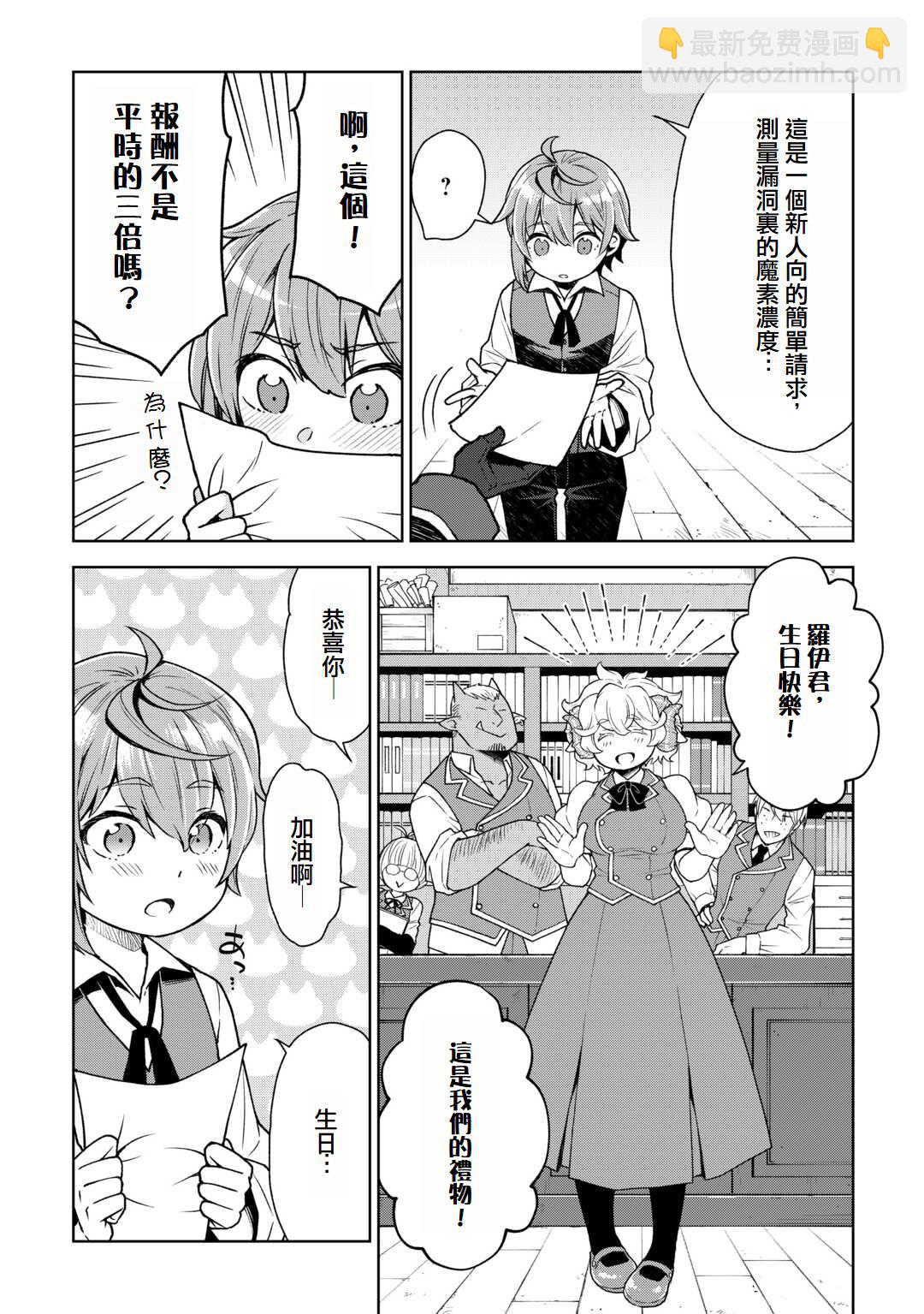 第01话12